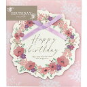 「 ラボクリップ バースデーカード カレン ピンク 21C-GCKR01-PK 」 【 楽天 月間MVP & 月間優良ショップ ダブル受賞店 】