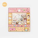 「 ビージーエム シール・のり・スタンプ もちにゃんこ もちにゃんこ BS-FG092 」 【 楽天 月間MVP & 月間優良ショップ ダブル受賞店 】