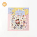 「 ビージーエム フレークシール デコレーション・リトルワールド BS-DG010 」 【 楽天 月間MVP & 月間優良ショップ ダブル受賞店 】
