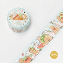 「 ビージーエム マスキングテープ 動物パーティー フォレスト BM-SPDP002 」 【 楽天 月間MVP & 月間優良ショップ ダブル受賞店 】