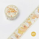 「 ビージーエム マスキングテープ 動物パーティー ハチミツ BM-SPDP003 」 【 楽天 月間MVP & 月間優良ショップ ダブル受賞店 】