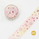 「 ビージーエム マスキングテープ 桜色フラワー 桜色フラワー BM-SPMG006 」 【 楽天 月間MVP & 月間優良ショップ ダブル受賞店 】