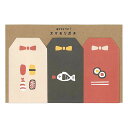 「 エルコミューン ポチ袋 goyururi オマモリポチ SUSHI GYR-032 」 【 楽天 月間MVP & 月間優良ショップ ダブル受賞店 】