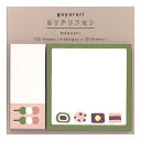 「 エルコミューン 付箋 goyururi ヨリドリフセン WAGASHI GYR-044 ふせん 」 【 楽天 月間MVP & 月間優良ショップ ダブル受賞店 】