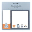 「 エルコミューン 付箋 goyururi ヨリドリフセン MEISHO GYR-046 ふせん 」 【 楽天 月間MVP & 月間優良ショップ ダブル受賞店 】