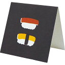 「 エルコミューン ミニカード goyururi ヒトコトカード nigiri GYR-072 」 【 楽天 月間MVP & 月間優良ショップ ダブル受賞店 】