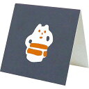 「 エルコミューン ミニカード goyururi ヒトコトカード haniwa GYR-076 」 【 楽天 月間MVP & 月間優良ショップ ダブル受賞店 】