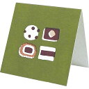 「 エルコミューン ミニカード goyururi ヒトコトカード wagashi GYR-084 」 【 楽天 月間MVP & 月間優良ショップ ダブル受賞店 ...