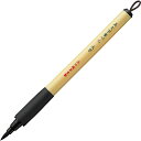 「 呉竹 筆ペン 美文字筆ぺん 太字 黒・セリース XT4-10S 」 【 楽天 月間MVP & 月間優良ショップ ダブル受賞店 】