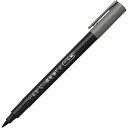 「 呉竹 筆ペン くれ竹のし袋用筆ぺん うす墨 DBD161-82S 」 【 楽天 月間MVP & 月間優良ショップ ダブル受賞店 】