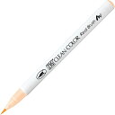 「 呉竹 ペン ZIGクリーンカラーリアルブラッシュ 水性染料インク ミディアムベージュ RB-6000AT-076 」 【 楽天 月間MVP & 月間優良ショ...
