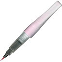 「 呉竹 カラー筆ペン ZIG メモリーシステム ウインク オブ ステラ ブラッシュ II GL.PINK DAI151-021S 」 【 楽天 月間MVP &...
