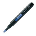 「 コクヨ リムーバー SL-R10D 」 【 楽天ランキング1位 】【 楽天 月間MVP & 月間優良ショップ ダブル受賞店 】