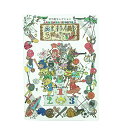 「 ショウワノート ぬりえ 塗り絵セレクション アニマルスポーツ B5 アニマルスポーツ 290000002 」 【 楽天 月間MVP & 月間優良ショップ ダ...