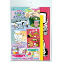 「 ショウワノート ちぎり絵 ちぎり絵deコラージュ ピーナッツ 508810001 」 【 送料無料 】 【 楽天 月間MVP & 月間優良ショップ ダブル受賞店 】