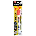 「 サクラクレパス マーカー ソリッドマーカー あか SC-P19 」 【 楽天 月間MVP & 月間優良ショップ ダブル受賞店 】