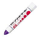 「 サクラクレパス マーカー ソリッドマーカー むらさき SC24 」 【 楽天 月間MVP & 月間優良ショップ ダブル受賞店 】