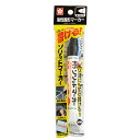 「 サクラクレパス マーカー ソリッドマーカー くろ SC-P49 」 【 楽天 月間MVP & 月間優良ショップ ダブル受賞店 】
