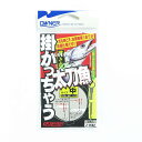 「 OWNER オーナー 掛カッチャウ太刀魚 中 」 【 楽天 月間MVP & 月間優良ショップ ダブル受賞店 】 釣具 釣り具 釣り用品