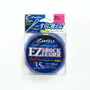 「 OWNER オーナー ショックリーダー ZA-69 EZ フロロカーボン 35lb 」 【 楽天 月間MVP 月間優良ショップ ダブル受賞店 】 釣具 釣り具 釣り用品