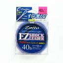 「 OWNER オーナー ショックリーダー ZA-69 EZ フロロカーボン 40lb 」 【 楽天 月間MVP 月間優良ショップ ダブル受賞店 】 釣具 釣り具 釣り用品