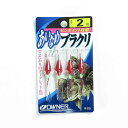 「 OWNER オーナー 仕掛ケ アイナメブラクリ 2号 B-233 」 【 送料無料 】 【 楽天 月間MVP & 月間優良ショップ ダブル受賞店 】 釣具 釣り具 釣り用品