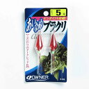 「 OWNER オーナー 仕掛ケ アイナメブラクリ 5ゴウ B-233 」 【 楽天 月間MVP & 月間優良ショップ ダブル受賞店 】 釣具 釣り具 釣り用品