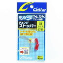 「 OWNER オーナー チェンジストッパー #03 レッド CU-81 」 【 楽天 月間MVP & 月間優良ショップ ダブル受賞店 】 釣具 釣り具 釣り用品
