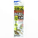 「 OWNER オーナー カラマン天秤 12cm 」 【 送料無料 】 【 楽天 月間MVP & 月間優良ショップ ダブル受賞店 】 釣具 釣り具 釣り用品
