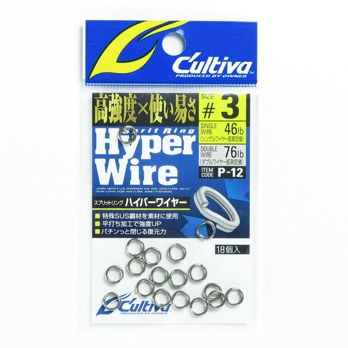 「 OWNER オーナー カルティバ スプリットリング ハイパーワイヤー #3 P-12 」 【 送料無料 】 【 楽天 月間MVP & 月間優良ショップ ダブ...