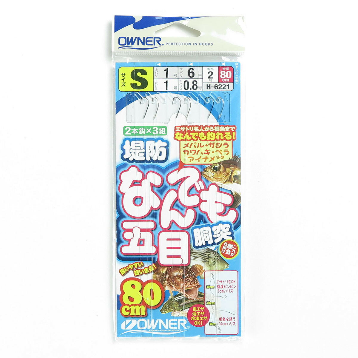 おかげさまでお客様から高い評価を得た上位1%の店舗が選ばれる月間優良ショップを受賞しました。 これからもお客様に喜ばれる店舗を目指してまいります。ブランド：オーナー(OWNER) サイズ：S 用途：アイナメ カサゴ カワハギ アジ ヒラメ サバ シーバス キジハタ メバル 釣りの種類：防波堤釣り 商品の説明：エサトリ名人から根魚まで なんでも釣れる!●上バリ：狐鈎で口の小さいエサ取り名人もフッキング。ハリスは感度ビンビン2cmハリス。●下バリ：根魚万能のチンタメバルを使用。ハリスは根魚を誘う10cmロングハリス。 商品を出荷してからお届けまでにかかる日数 (例：当日出荷、茨城県行の場合、翌日着の予定となります。) 翌日 茨城県 栃木県 群馬県 埼玉県 千葉県 東京都(伊豆諸島、小笠原諸島を除く) 神奈川県 山梨県 新潟県(粟島浦村を除く) 富山県 石川県 福井県 長野県 岐阜県 静岡県 愛知県 三重県 滋賀県 京都府 大阪府 兵庫県 奈良県 和歌山県 鳥取県 島根県(知夫村を除く) 岡山県 広島県 山口県 徳島県 香川県 愛媛県 高知県 福岡県 佐賀県 長崎県(小値賀町、五島市、崎戸町平島、江島、大瀬戸町松島(内郷、外郷)、宇久町、黒島町、高島町、対馬市、高島町、池島町、大島村、度島町、星鹿町青島免、鷹島町黒島免、南松浦郡を除く) 熊本県 大分県 宮崎県(島浦町を除く) 鹿児島県(奄美市、長島町獅子島、大島郡、鹿児島郡、熊毛郡、里町、上甑町、鹿島町、西之表市を除く） 翌々日 北海道(利尻郡、礼文群を除く) 青森県 秋田県 岩手県 宮城県 山形県 福島県 岩手県 新潟県(粟島浦村) 島根県(知夫村を除く) 長崎県(小値賀町、五島市、崎戸町平島、江島、大瀬戸町松島(内郷、外郷)、宇久町、黒島町、高島町、対馬市、高島町、池島町、大島村、度島町、星鹿町青島免、鷹島町黒島免、南松浦郡) 宮崎県(島浦町) 鹿児島県(奄美市、長島町獅子島、大島郡(喜界町、与論町を除く)、鹿児島郡、熊毛郡、里町、上甑町、鹿島町、西之表市） 沖縄県(石垣市、北大東村、久米島町、南大東村、宮古郡、宮古島市、竹富町、与那国町を除く) 4日目 北海道(利尻郡、礼文群) 鹿児島県(大島郡(与論町)) 沖縄県(石垣市、久米島町) 5日目 鹿児島県(大島郡(喜界町)、鹿児島郡) 沖縄県(宮古郡) 6日目 沖縄県(竹富町) 4〜11日目 東京都(伊豆諸島、小笠原諸島(父島、母島)) 沖縄県(北大東村、南大東村、与那国町) ※天候、運送会社の混雑状況、交通状況等の事情により日程が前後する場合がございます。 自宅利用だけでなく、贈り物などさまざまな場面でご利用いただいております。 1月 お正月 ご挨拶 門松 正月 成人式 成人の日 帰省 新年 オシャレ フラワーギフト 大発会 新年会 大学入試 共通テスト 2月 バレンタインデー 本命 義理 お祝い 告白 プロポーズ サプライズ プチギフト 春節 旧正月 3月 ひな祭り ひなまつり ホワイトデー お返し 卒業式 卒園式 卒業祝い 結婚祝い 退職祝い 定年 送迎会 転勤 アルバム 4月 入学式 入園式 入学祝い 就職祝い 入社祝い ビジネス 開店祝い 改築祝い 歓送迎会 新築祝い 進学 進級 就任 一人暮らし お花見 花見 引っ越し 異動 5月 母の日 母の日ギフト 子供の日 お祭り ゴールデンウィーク お土産 6月 父の日 結婚式 梅雨 7月 七夕 お中元 お見舞い 暑中見舞い 8月 金婚式 銀婚式 お盆 お供え お盆 帰省 9月 敬老の日 お彼岸 秋分の日 ホームパーティ 10月 ハロウィン 発表会 電報 運動会 体育会 体育の日 11月 夫婦の日 いい夫婦 七五三 立冬 12月 クリスマス 忘年会 仕事納め 大納会 お歳暮 大掃除 模様替え 芳香剤 通年 結婚祝 出産祝 退職 開店祝 引っ越し 還暦 喜寿 米寿 古希 お礼 ご挨拶 優勝 コンペ 参加賞 発表会 gift present 二次会 お誕生日 プレゼント ギフト 贈り物 結婚記念日 退院 お見舞い お礼 パーティー ホームパーティー お相手 お父さん お母さん 両親 おじいちゃん おばあちゃん 上司 先生 友達 友人 先輩 後輩 子供 ママ パパ じぃじ ばぁば 親友 同僚 恩師 10代 20代 30代 40代 50代 60代 70代 80代 90代 レディース 男性 女性 父 母 兄弟 姉妹 祖父 祖母 親戚 いとこ 従妹 関連商品「 OWNER オーナー 堤防ナンデモ五目胴突仕掛 L 」 【 楽天 ...「 OWNER オーナー ボイリー仕掛 2-4 CB-5 」 【 楽天...「 オーナー OWNER テトラ玉 4ゴウ B-3378 」 【 楽天...360円365円348円「 OWNER オーナー テトラ穴釣仕掛 テトラ伊勢尼 5-3号 」 ...「 オーナー OWNER テトラ玉 5号 B-3378 」 【 楽天 ...「 オーナー OWNER 泳ガセノマセ青物 13号 」 【 楽天 月間...373円394円385円「 オーナー OWNER 堤防 泳ガセノマセ遊動胴突 L 」 【 楽天...「 OWNER オーナー 仕掛ケ アイナメブラクリ 5ゴウ B-233...「 OWNER オーナー R017 イワナ仕掛 7-0.6 R-017...385円386円338円おかげさまでお客様から高い評価を得た上位1%の店舗が選ばれる月間優良ショップを受賞しました。 これからもお客様に喜ばれる店舗を目指してまいります。ブランド：オーナー(OWNER) サイズ：S 用途：アイナメ カサゴ カワハギ アジ ヒラメ サバ シーバス キジハタ メバル 釣りの種類：防波堤釣り 商品の説明：エサトリ名人から根魚まで なんでも釣れる!●上バリ：狐鈎で口の小さいエサ取り名人もフッキング。ハリスは感度ビンビン2cmハリス。●下バリ：根魚万能のチンタメバルを使用。ハリスは根魚を誘う10cmロングハリス。