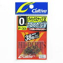「 オーナー OWNER クイックスナップX 0号 P-33 」 【 楽天 月間MVP & 月間優良ショップ ダブル受賞店 】 釣具 釣り具 釣り用品