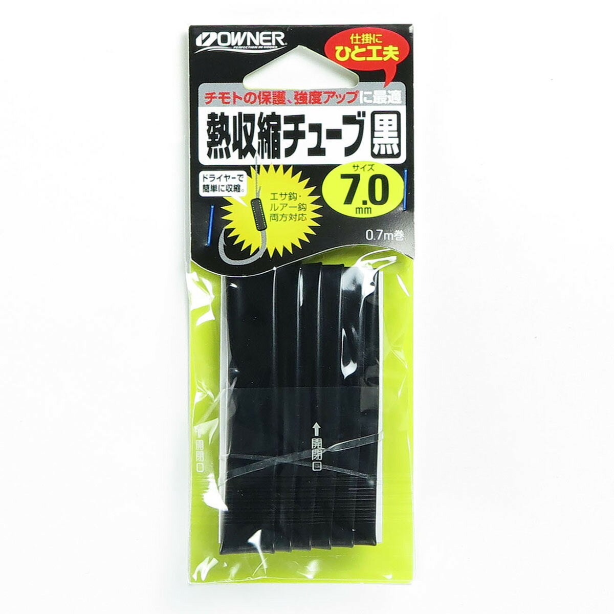 「 OWNER オーナー 熱収縮チューブ 黒 7mm 」 【 楽天 月間MVP & 月間優良ショップ ...