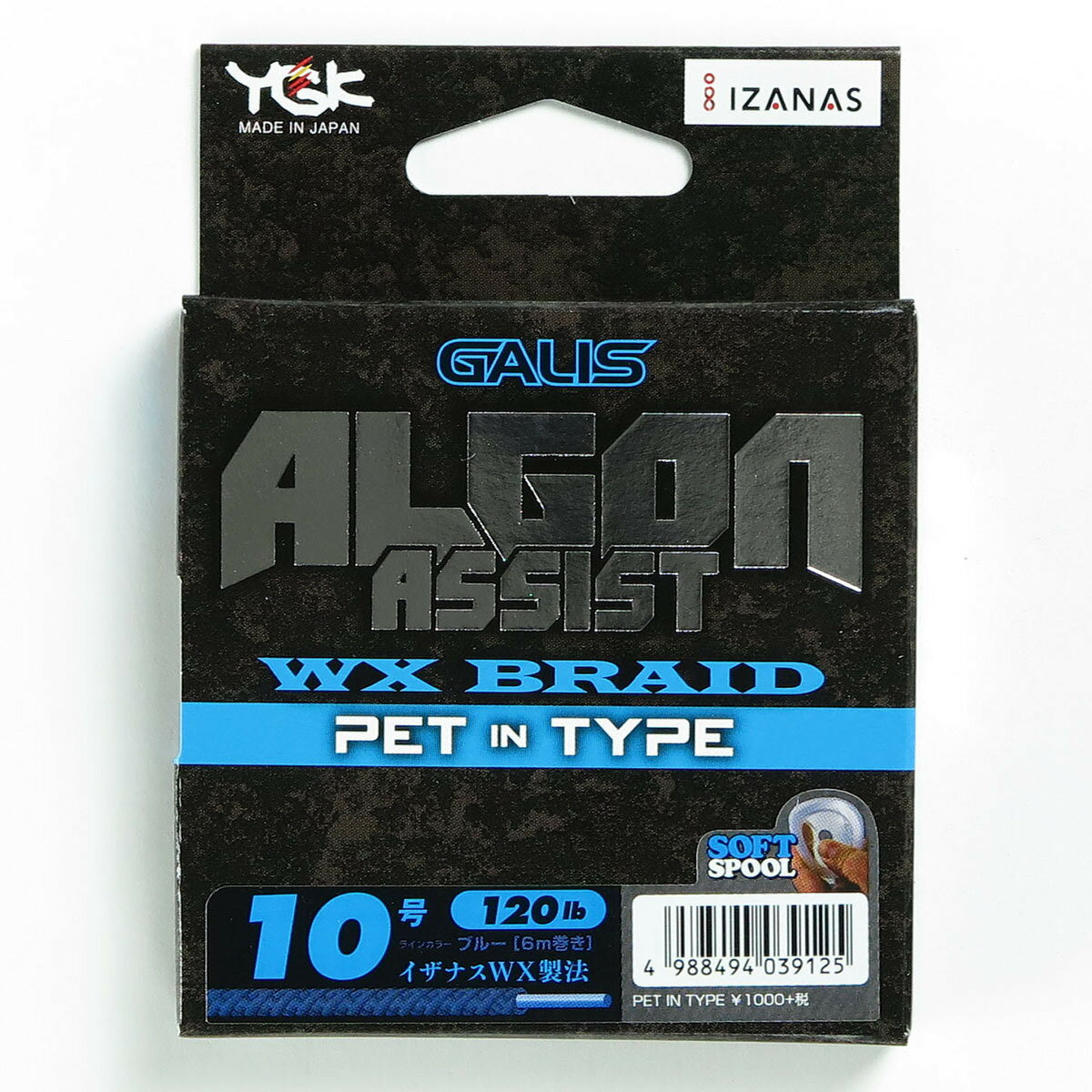 「 ヨツアミ YGK PEライン GALIS アルゴン アシスト WX エステルモノライン入リタイプ 6m 120LB ブルー 」  釣具 釣り具 釣り用品