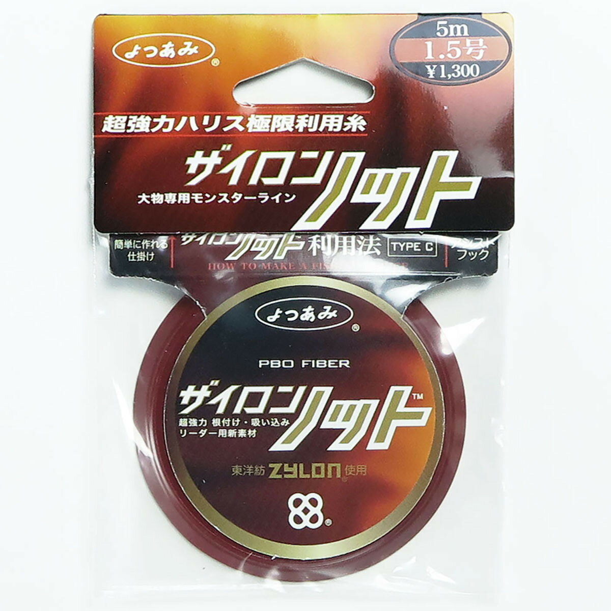 「 ヨツアミ YGK ライン ザイロンノット 5m ハンガーパック 1.5号 」  釣具 釣り具 釣り用品