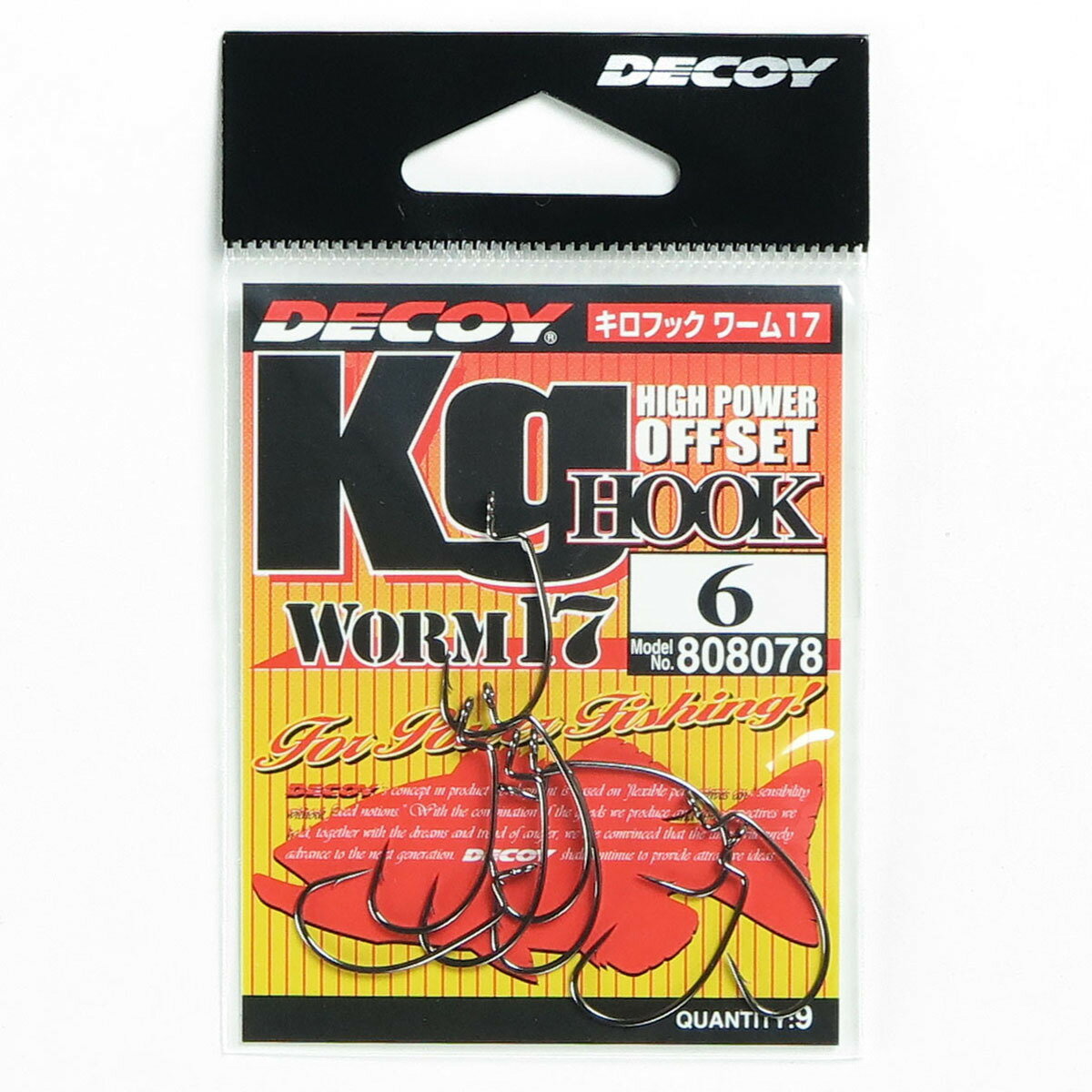 「 DECOY デコイ Kg HOOK キロフック ワーム17 #6 」 【 楽天 月間MVP & 月間優良ショップ ダブル受賞店 】 釣具 釣り具 釣り用品