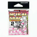 「 カツイチ KATSUICHI デコイ スパイラルスナップ #2 」 【 楽天 月間MVP & 月間優良ショップ ダブル受賞店 】 釣具 釣り具 釣り用品