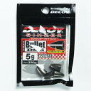 「 カツイチ KATSUICHI デコイシンカー バレットタイプ DS-5 5g 」 【 楽天 月間MVP & 月間優良ショップ ダブル受賞店 】 釣具 釣り具...