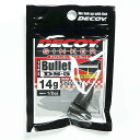 「 カツイチ KATSUICHI デコイシンカー バレットタイプ DS-5 14g 」 【 送料無料 】 【 楽天 月間MVP & 月間優良ショップ ダブル受賞店 】 釣具 釣り具 釣り用品