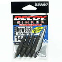 「 カツイチ Katsuichi デコイ DS-7 デコイシンカー ヘビースティック 14g 」 【 送料無料 】 【 楽天 月間MVP & 月間優良ショップ ダブル受賞店 】 釣具 釣り具 釣り用品