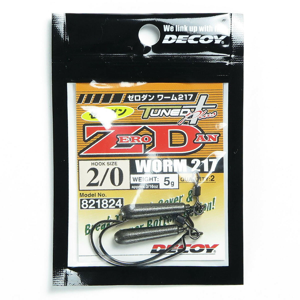 「 カツイチ KATSUICHI デコイ ワーム217 ゼロダン #2/0-5g 」 【 送料無料 】 【 楽天 月間MVP & 月間優良ショップ ダブル受賞店...