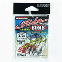 「 カツイチ KATSUICHI デコイ DECOY スライドボム #4-2.5g SV-45 」 【 楽天 月間MVP & 月間優良ショップ ダブル受賞店 】 釣具 釣り具 釣り用品