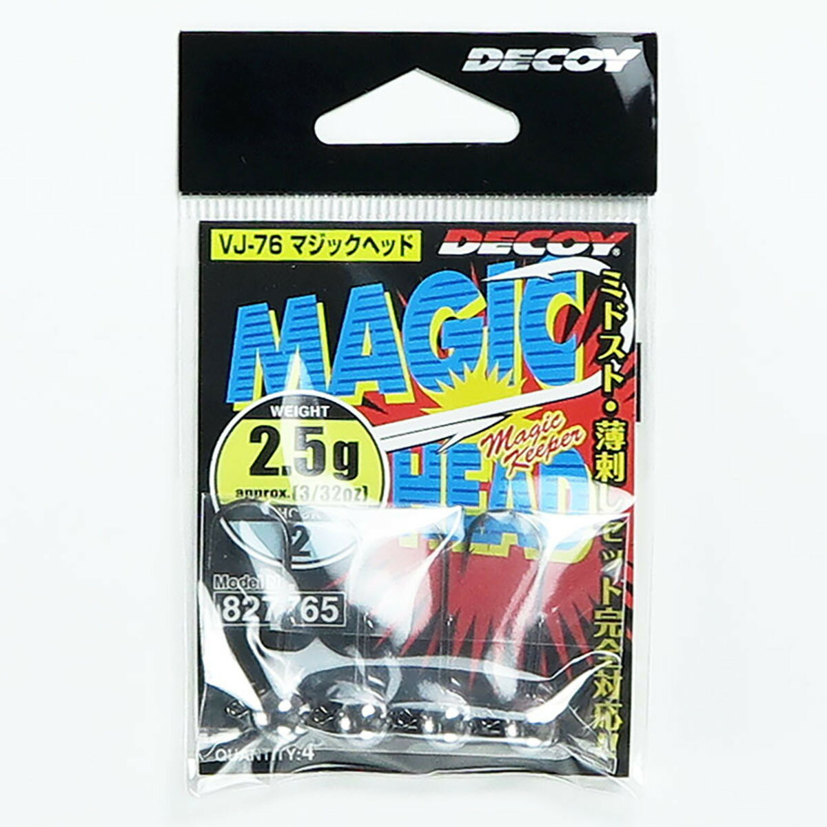 「 カツイチ Katsuichi デコイ マジックヘッド #2-2.5g 3/32oz VJ-76 」  釣具 釣り具 釣り用品