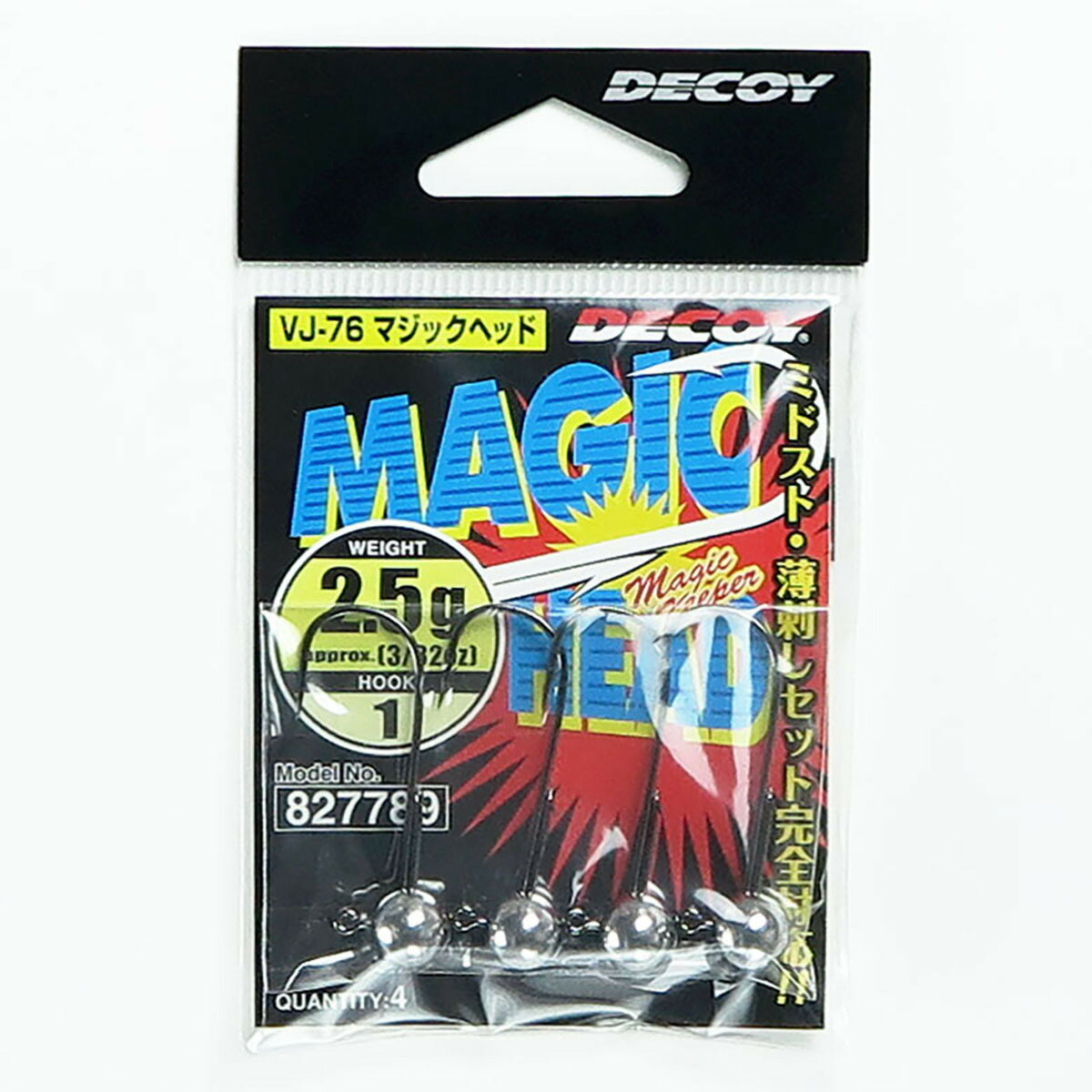 「 カツイチ Katsuichi デコイ マジックヘッド #1-2.5g 3/32oz VJ-76 」 【 送料無料 】 【 楽天 月間MVP & 月間優良ショ...