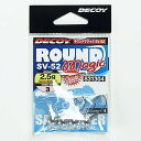 「 カツイチ Katsuichi デコイ2 ラウンドマジック #3-2.5g 3/32oz SV-5 」 【 楽天 月間MVP & 月間優良ショップ ダブル受賞...