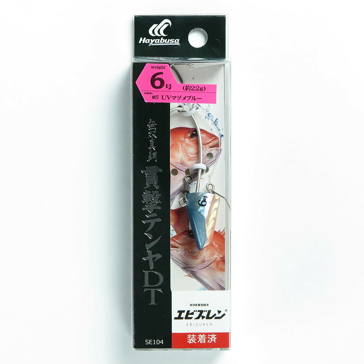 「ハヤブサ HAYABUSA 無双真鯛 貫撃テンヤDT エビズレン仕様 SE104 6号 5.UVマヅメブルー 」 【 送料無料 】 【 楽天ランキング1位 】...