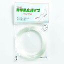 「 東邦産業 カラミ止パイプ 1.0mm 透明 」 【 楽天 月間MVP & 月間優良ショップ ダブル受賞店 】 釣具 釣り具 釣り用品