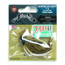 「 ノリーズ ガンタージグ ライト 7g 152 」 【 楽天 月間MVP & 月間優良ショップ ダブル受賞店 】 釣具 釣り具 釣り用品