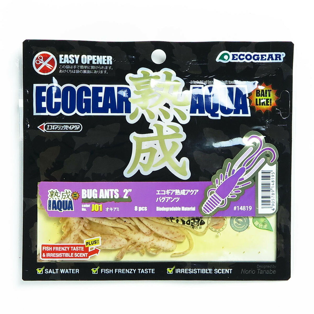 「 エコギア Ecogear ワーム 熟成アクア バグアンツ 2インチ J01 オキアミ 」 【 楽天 月間MVP 月間優良ショップ ダブル受賞店 】 釣具 釣り具 釣り用品