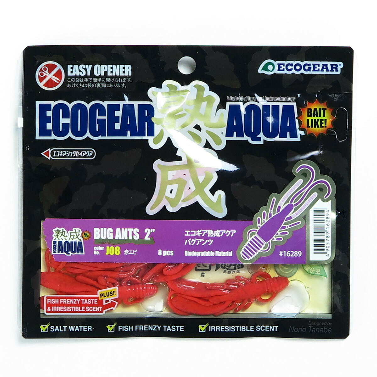 「 エコギア Ecogear ワーム 熟成アクア バグアンツ 2インチ J08 赤エビ 」 【 楽天 月間MVP 月間優良ショップ ダブル受賞店 】 釣具 釣り具 釣り用品